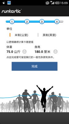 跑步教练 Runtastic PRO安卓版软件截图