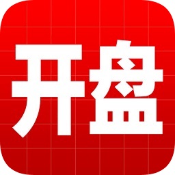 开盘啦app下载