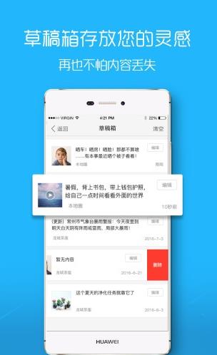 大埔网app下载软件截图