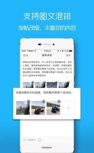 大埔网app下载软件截图