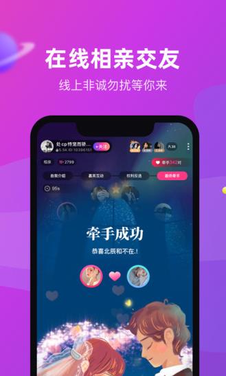 cp滴滴app下载软件截图