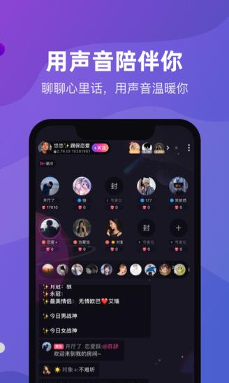 cp滴滴app下载软件截图