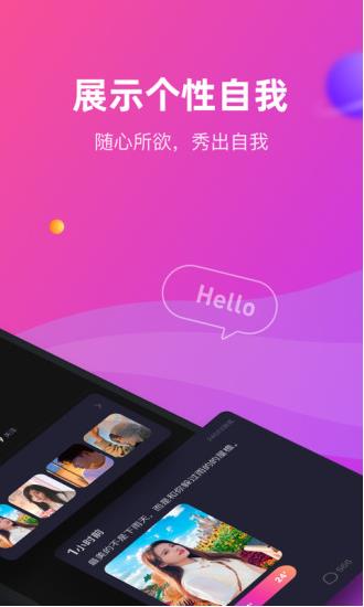 cp滴滴app下载软件截图