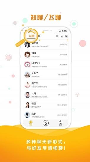 同娱app下载软件截图