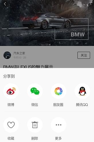 百工驿app下载软件截图