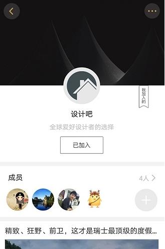 百工驿app下载软件截图