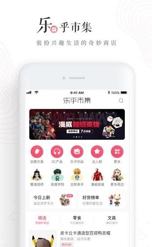 老福特app下载软件截图