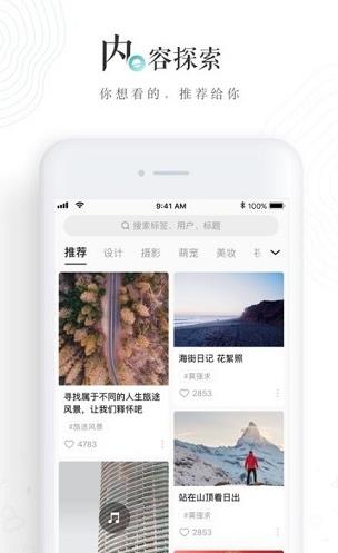 老福特app下载软件截图