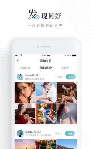 老福特app下载软件截图