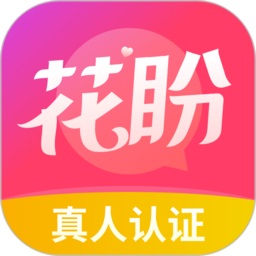 花盼聊天最新版app下载