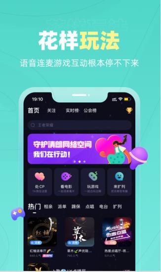 恋爱物语最新版app下载软件截图