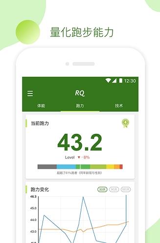 rq手机版app下载软件截图