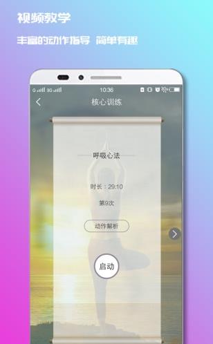 7动app下载软件截图