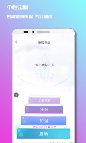 7动app下载软件截图