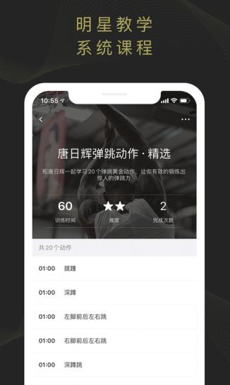 开炼免费版app下载软件截图