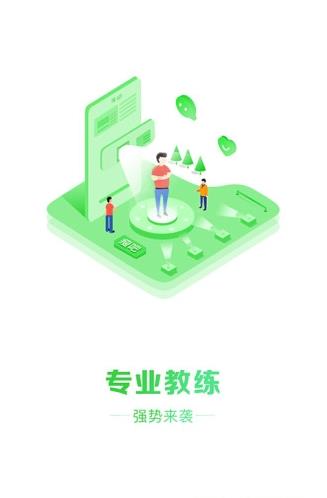 瘦吧app下载软件截图