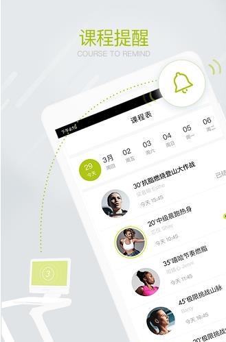 spax app下载软件截图