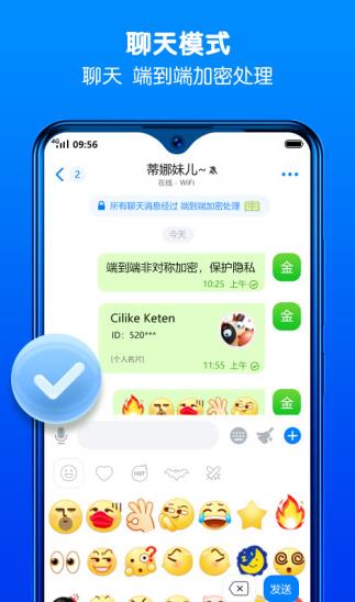 蝙蝠聊天软件app下载软件截图