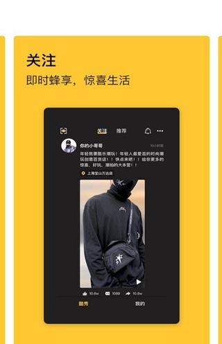 酷乐潮玩app下载软件截图