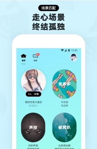 赫兹最新版app下载软件截图