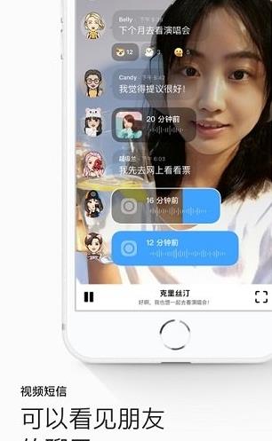 画音最新版app下载软件截图