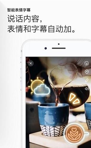 画音最新版app下载软件截图