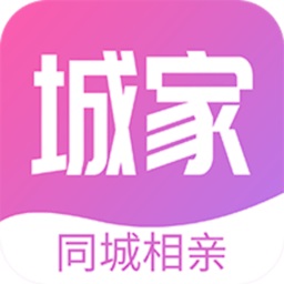 城家社交app下载