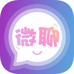 微聊交友约会app下载