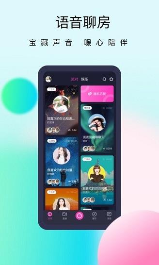 懒懒最新版app下载软件截图