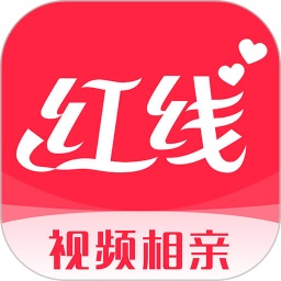 红线相亲最新版app下载