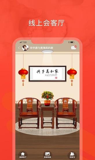 脉丁app下载软件截图