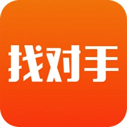 找对手app下载