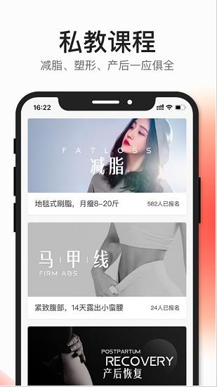 好跳app下载软件截图