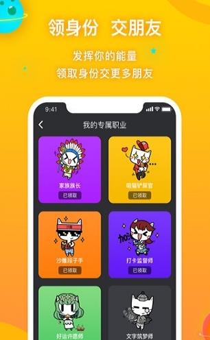 picopico app下载软件截图