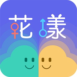 花漾交友app下载