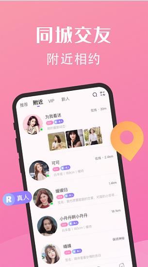 糖果公园app下载软件截图