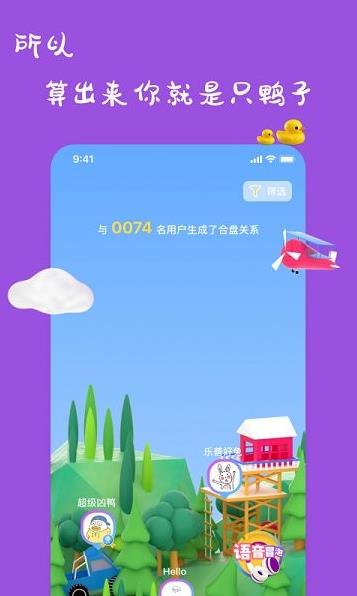 一点app下载软件截图