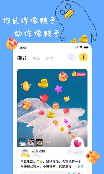 一点app下载软件截图