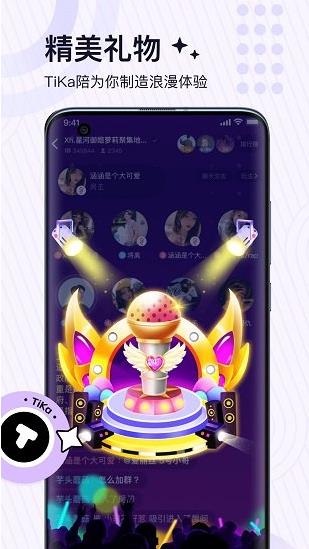 TiKa app下载软件截图