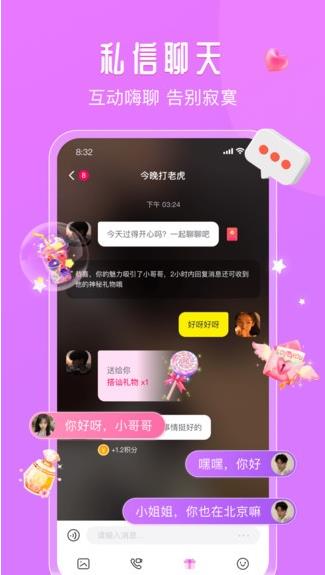 面面视频app下载软件截图