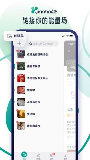 应合app下载软件截图