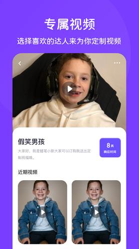 拍鸭app下载软件截图