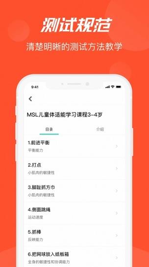 啄木鸟Pro app下载软件截图