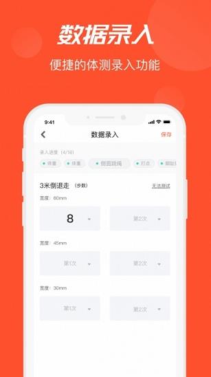 啄木鸟Pro app下载软件截图