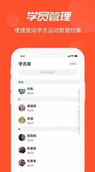 啄木鸟Pro app下载软件截图