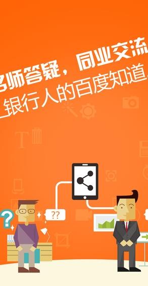 金魔仆app下载软件截图