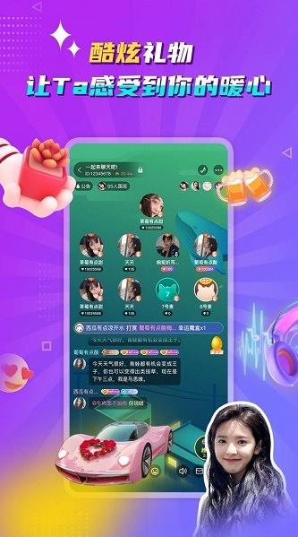 听嘛星球最新版app下载软件截图