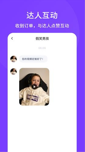 拍鸭最新版app下载软件截图