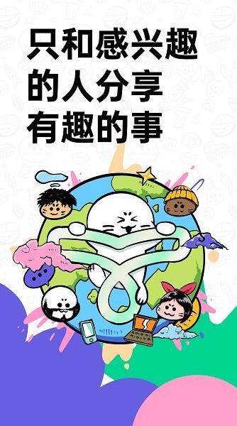 滴墨社区app下载软件截图