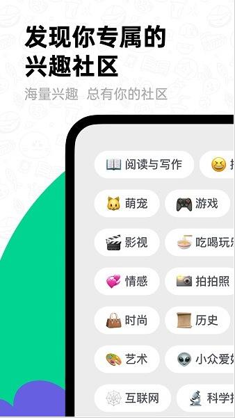 滴墨社区app下载软件截图